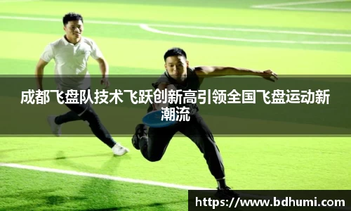 CBA直播