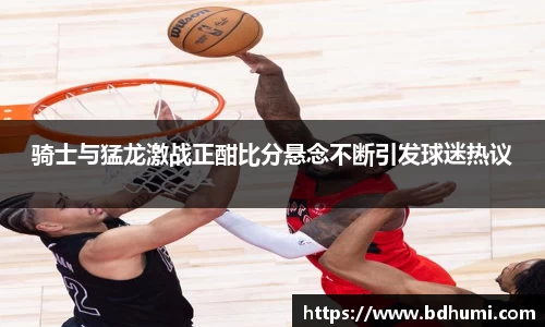 足球直播