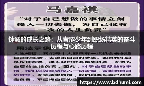 CBA直播