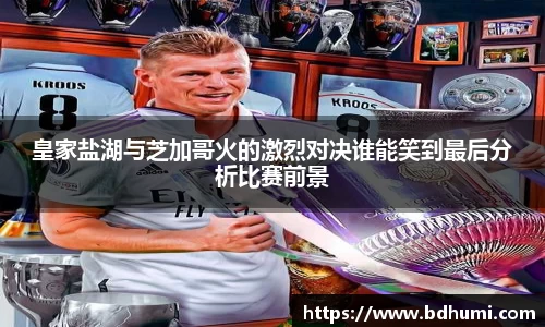 CBA直播